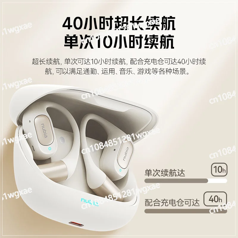 

Wireless Bluetooth AI Headset Nubia Flip Ear-mounted Non-in-ear Bone Conduction Sports Headset 2025 New