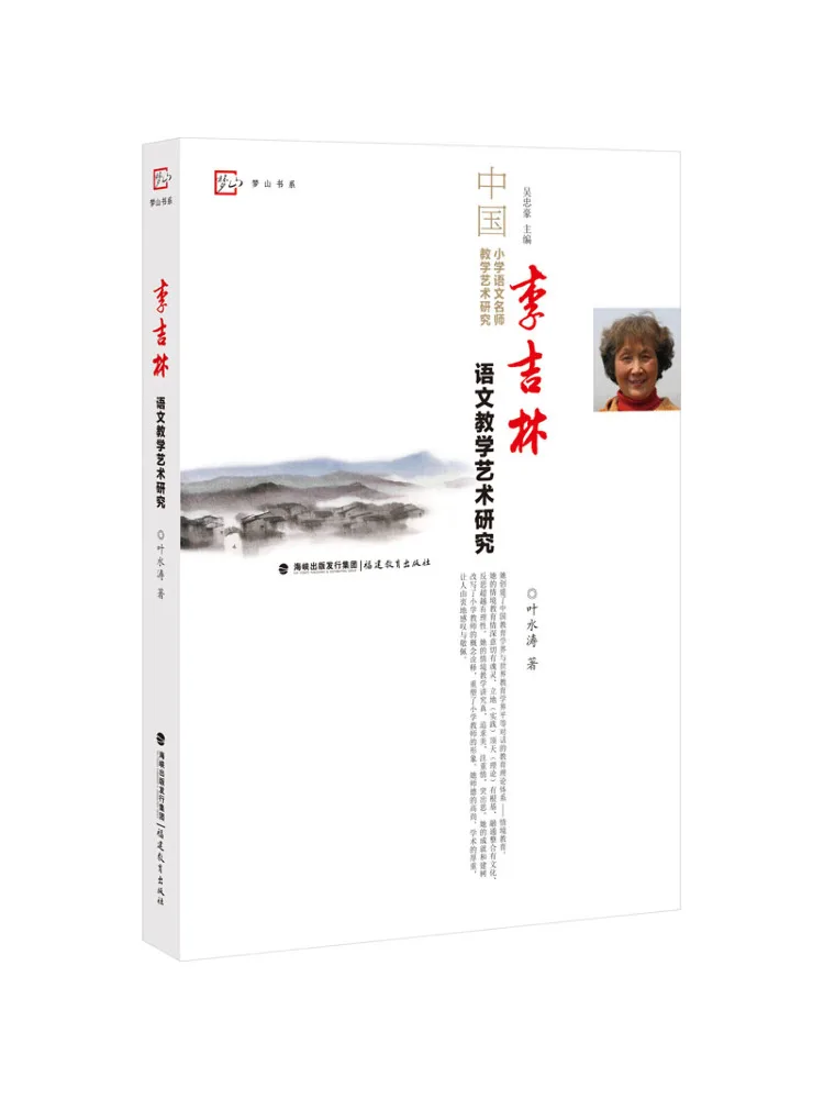 

Книга-Уинзац Исследования на китайском обучающем искусстве Ли Цзилин