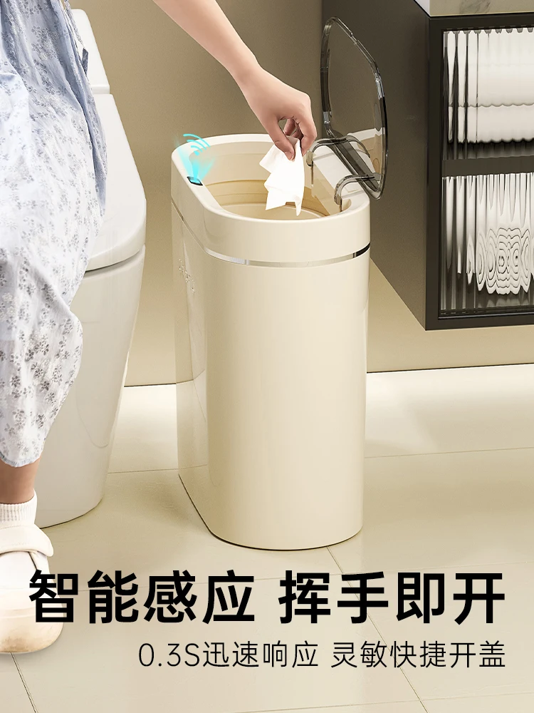 Toilet trash can, toilet intelligent induction electric with lid, large capacity waste paper basket, kitchen living room trash