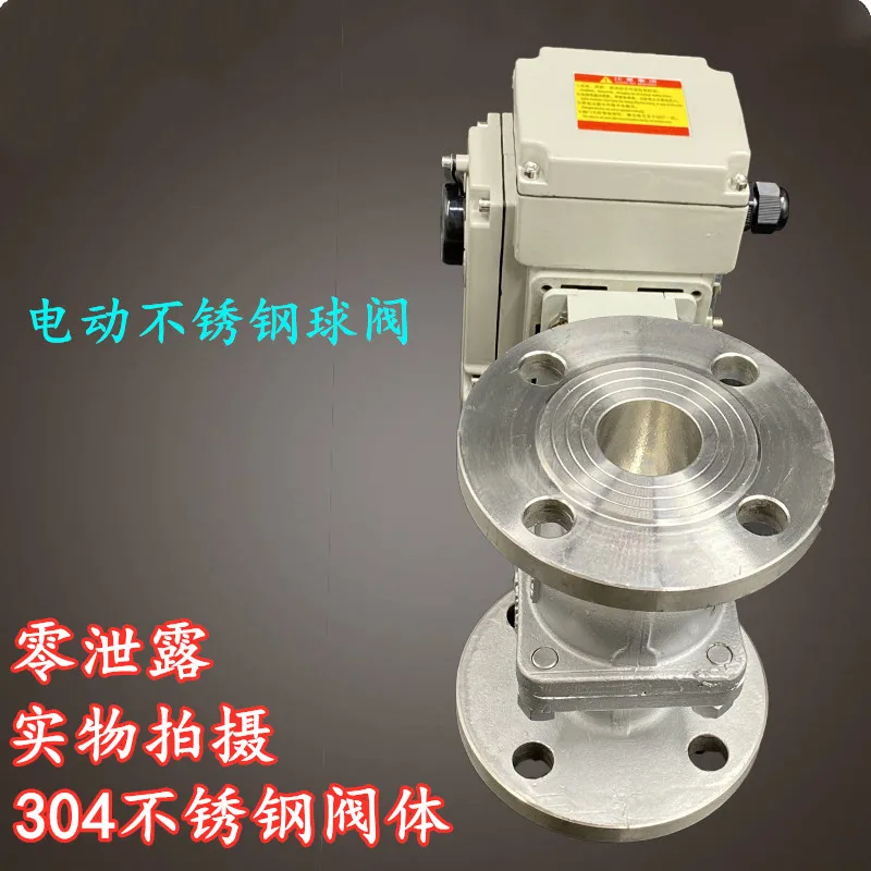 Electric stainless steel flanged ball valve Q941F-16 explosion-proof waterproof ball high temperature steam switch cut off.