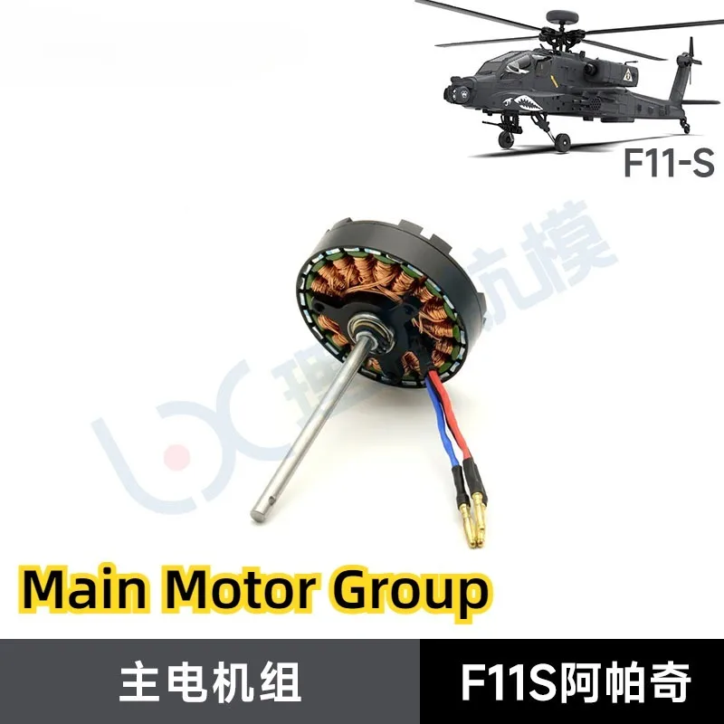 YUXIANG F11S F11-S RC Helicopter Simulator Spare Parts Propeller Blade Fuselage Motor ESC Landing Gear Tail Boom Servo Shaft