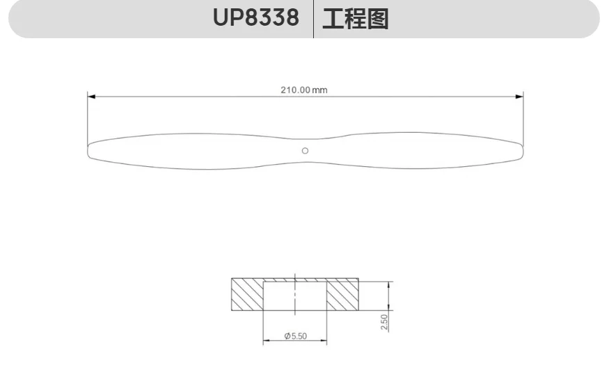 Hobbywing UP8338 4D Carbon Fiber Propeller 1g Light Straight Prop F3P RC FPV Drone Fit PLATINUM‑2603 Motor - view 6