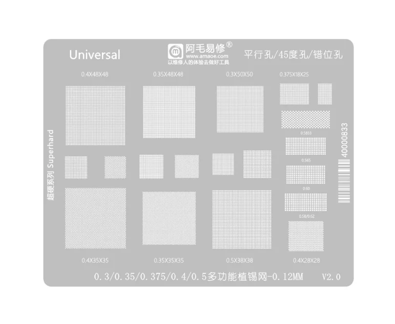 Amaoe Reballing Stencil Bga Multi-Functional Universal 0.35 0.4 0.5 0.3 Parallel Hole or 45 Degree Misaligned Hole Etalon Tin m