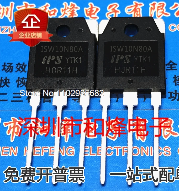 

5 шт./лот ISW10N80A TO-3P MOS 10A800V Оригинальный товар в наличии на складе. В настоящее время на складе есть в наличии.