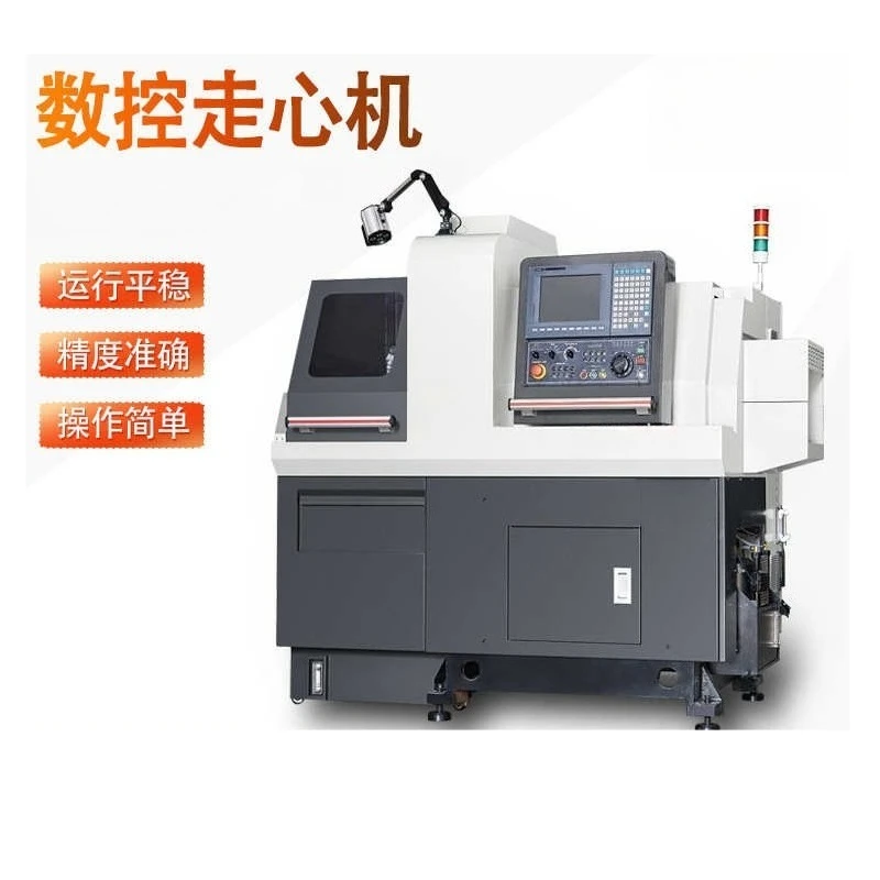 Single spindle numerical control center machine equipment, turning and milling compound numerical control lathe, center machine