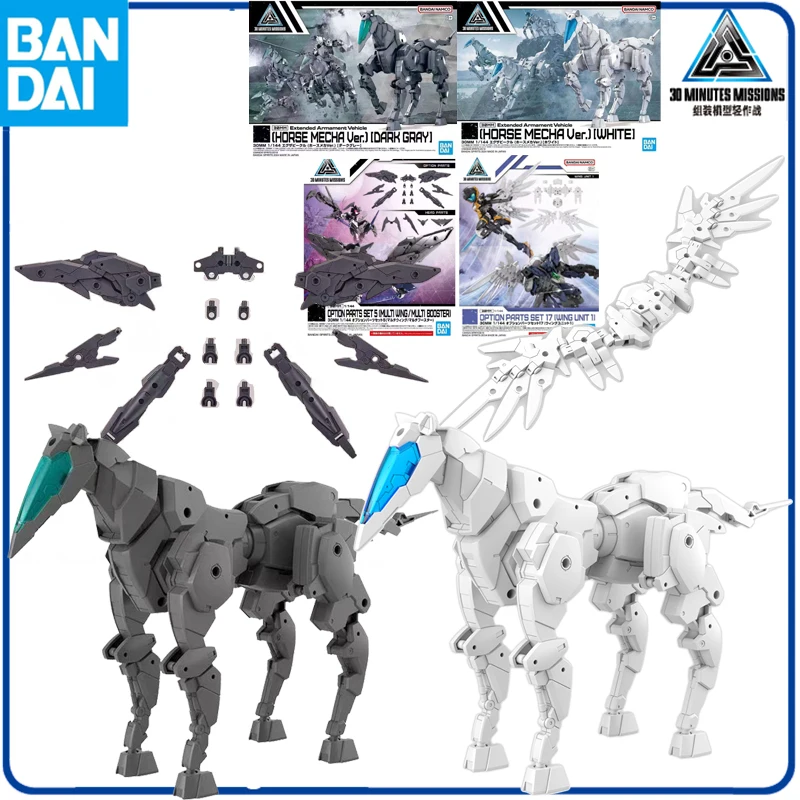

Bandai Original 30 MINUTES MISSIONS Vehicle expansion kit Mechanical horse WING UNIT Anime Action Figure Assembly Toys Gift