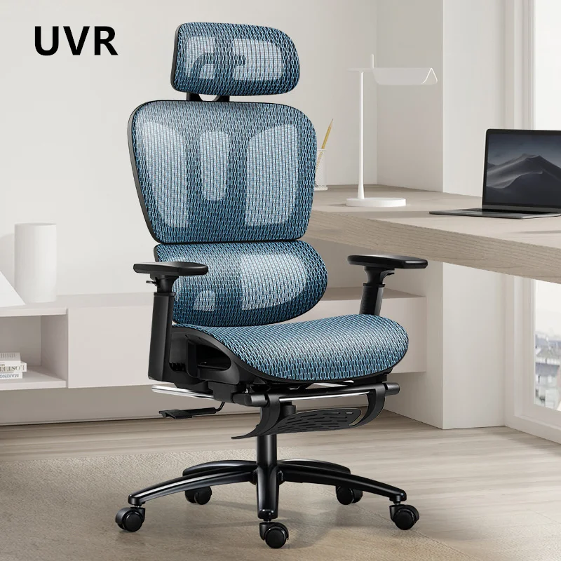 UVR Game Computer Chair Ergonomic Backrest Sedentary Comfort Breathable Boss Chair Home Study Swivel Chair Mesh Office Chair