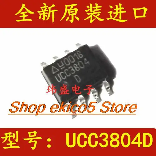 

10 шт., Оригинальные запасные части UCC3804D UCC3804 SOP-8 PWMIC