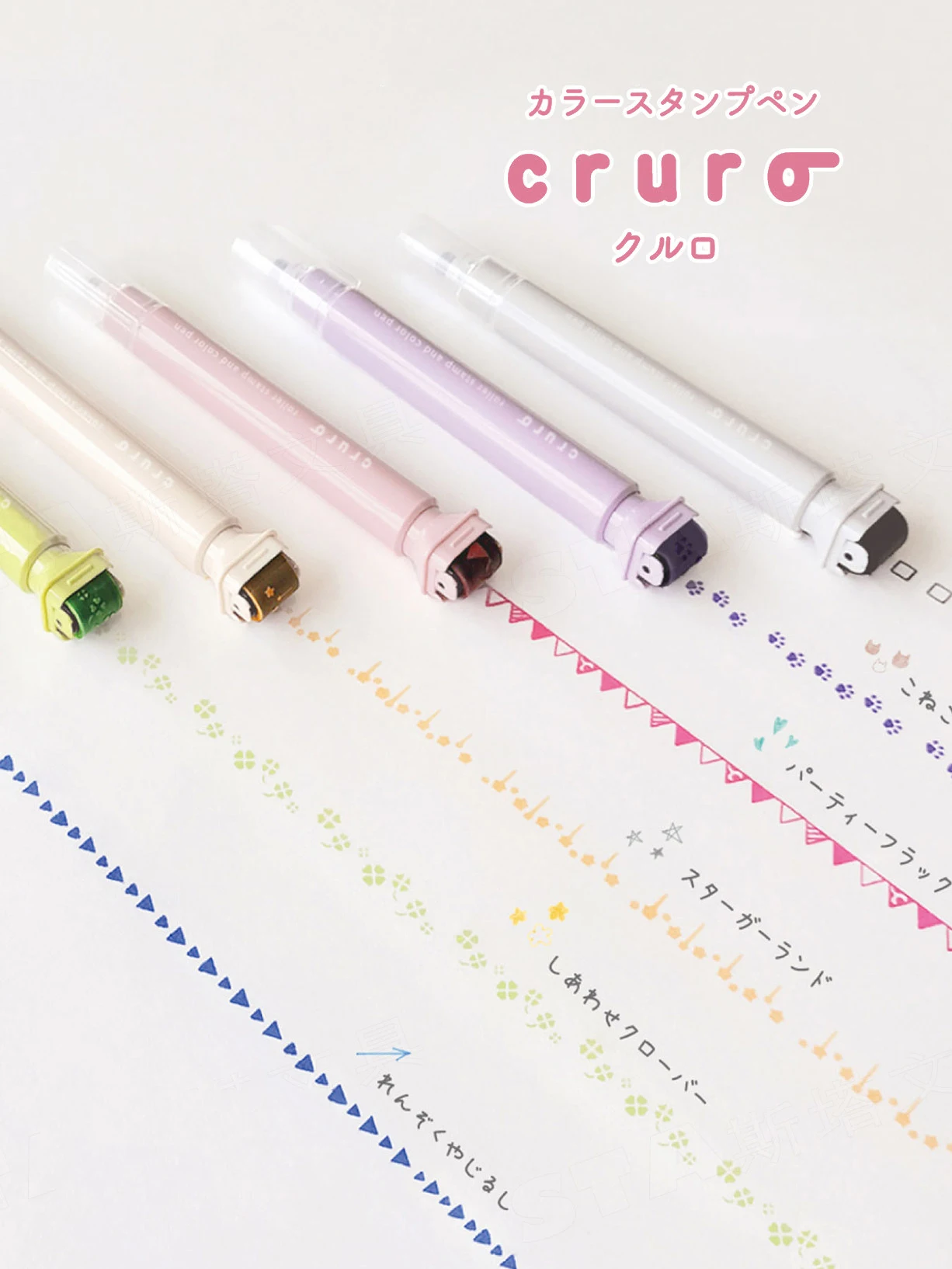 Japan KUTSUWA Double Headed Color Painting Mark Pen Roller Seal Pen Lucky Grass Check Box from