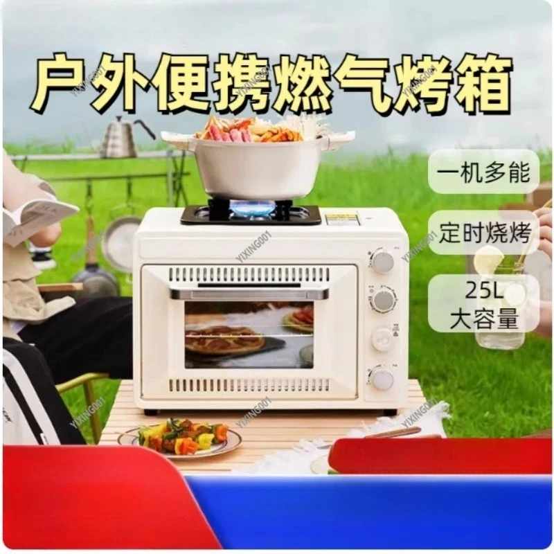 Compact Portable Camping Gas Oven 25-30L Outdoor Cooking Solution with Integrated Casserole Dish for Field Use