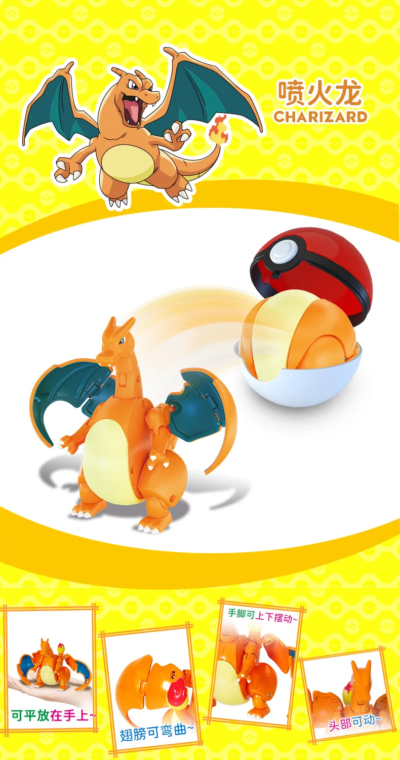 12 Stile Pokemon Figuren Spielzeug Variante Ball Modell Pikachu Jenny Turtle Pocket Monsters Mew-Two Actionfigur Spielzeug Geschenk – Detail 5