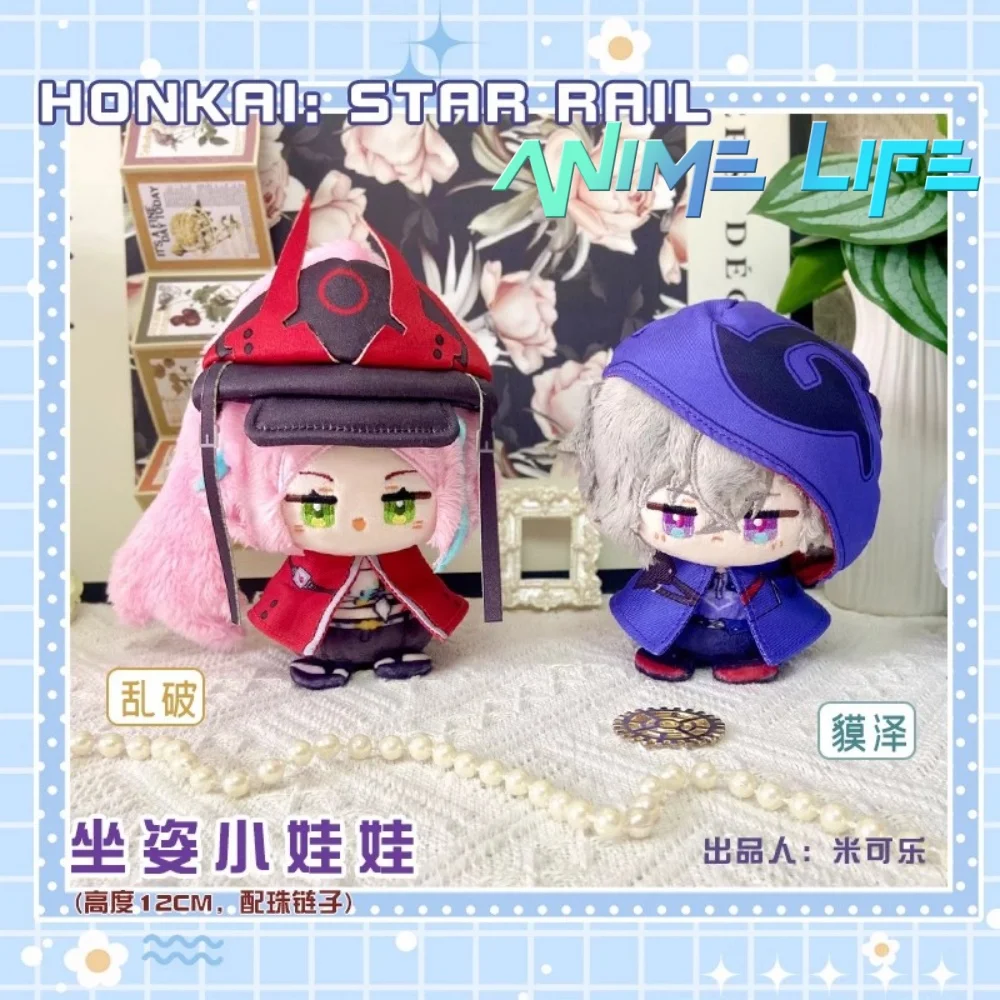 

Игрушка Plushie, игрушка Honkai: Star Rail Rappa Moze, 12 см, кукла, детский подарок для косплея, предзаказ МК