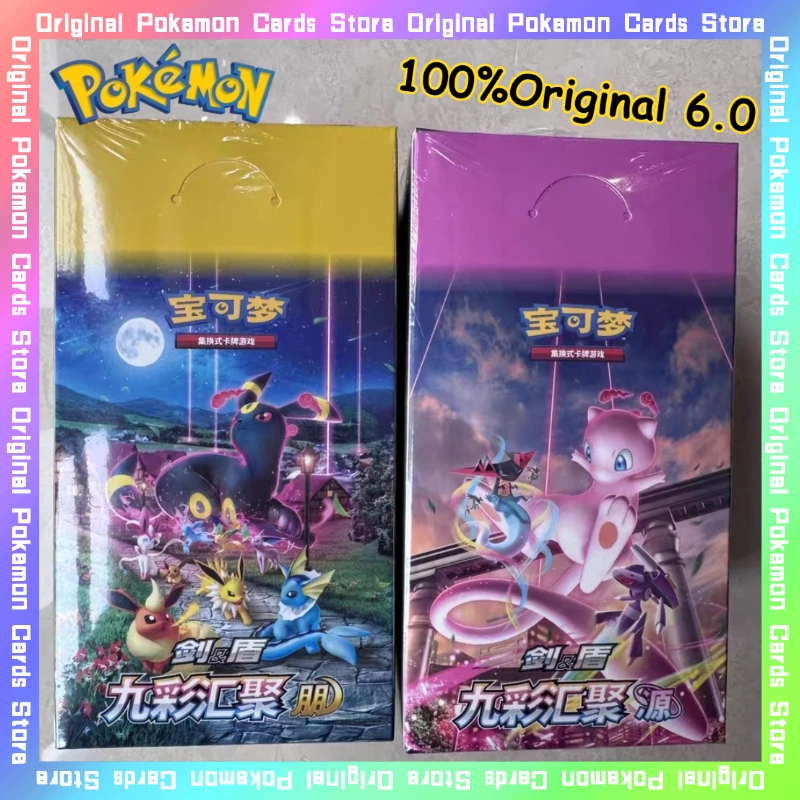chinese hidden fates booster box Pokemon 151 Gengar Vol 3 'Collect 151 Surprise' Jumbo TCGHOBBY This item and all other items on our store are dispatched from the UK Pokmon TCG: Mega Dream ex