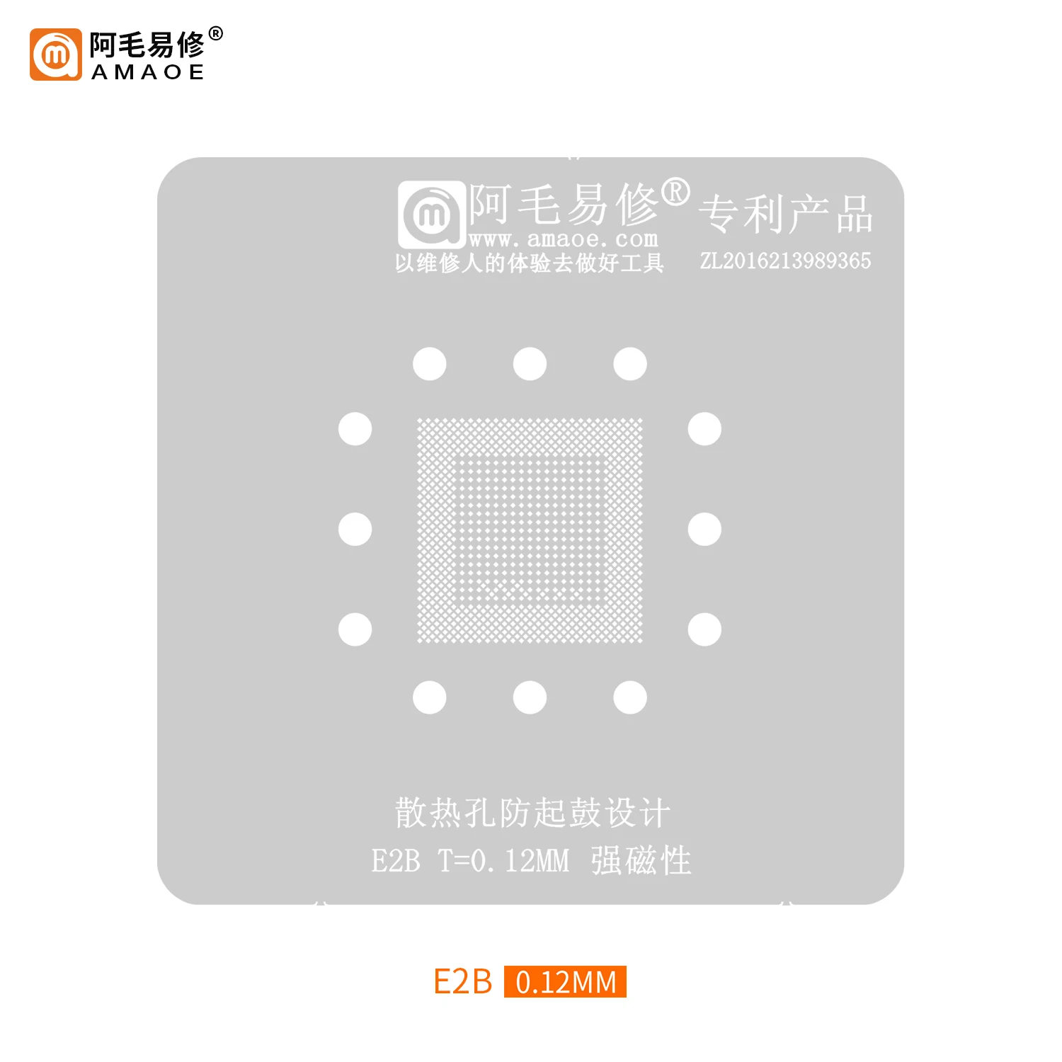 BGA Reballing Stencil Kit for DJI E2B CPU Directly heating template Tin planting platform Drone repair tool