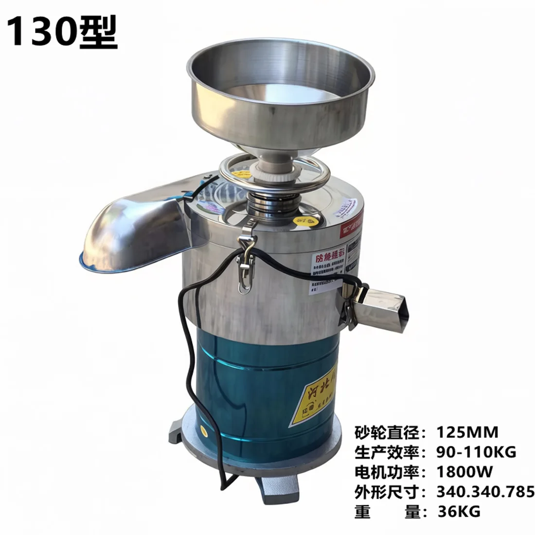 CX new stainless steel automatic pulp residue separation grinding soybean milk machine 6