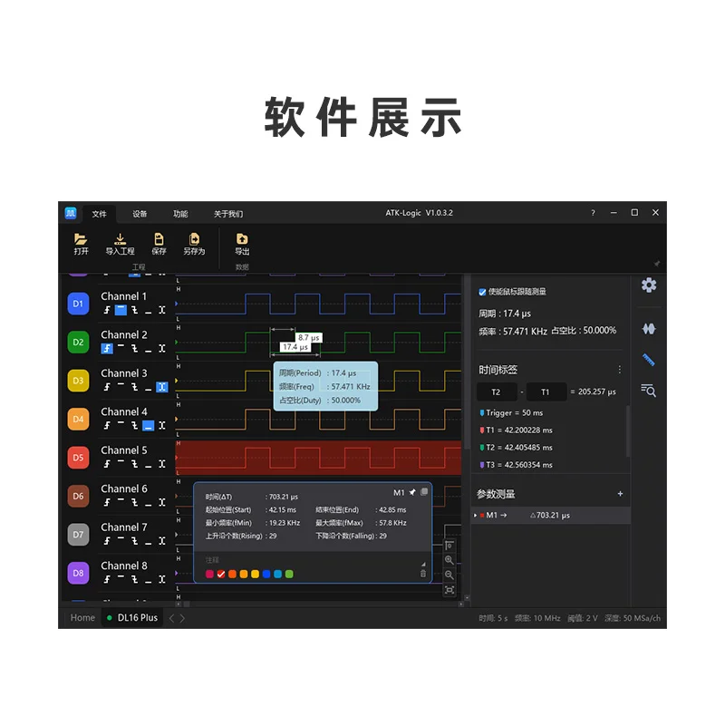 ALIENTEK DL16 محلل المنطق 250 ميجا هرتز أقصى معدل العينة ARM FPGA برنامج فك تشفير بروتوكول التصحيح لأدوات هندسة الإلكترونيات