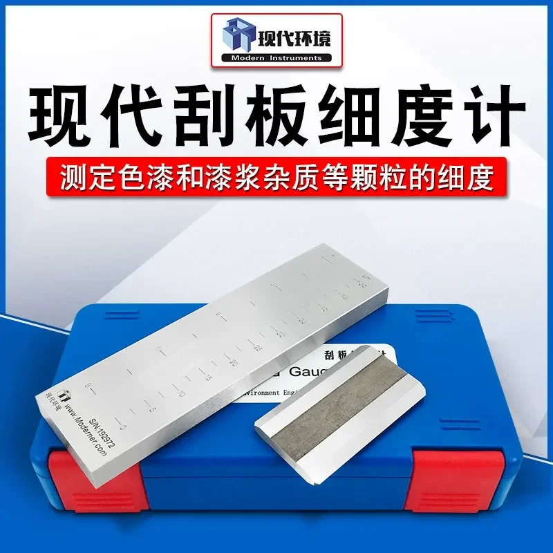 Scraper fineness meter stainless steel single and double wide groove coating fineness plate