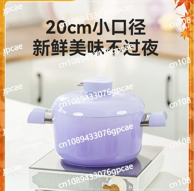 Naughty Pot 20cm Soup Pot Non-Stick Pot Household Small Binaural Stew