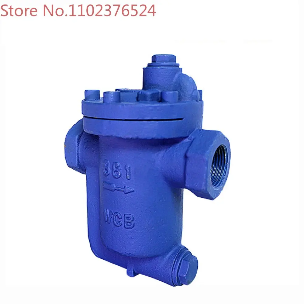 Free Ball Float Type Valve WCB Screwed End Steam Trap