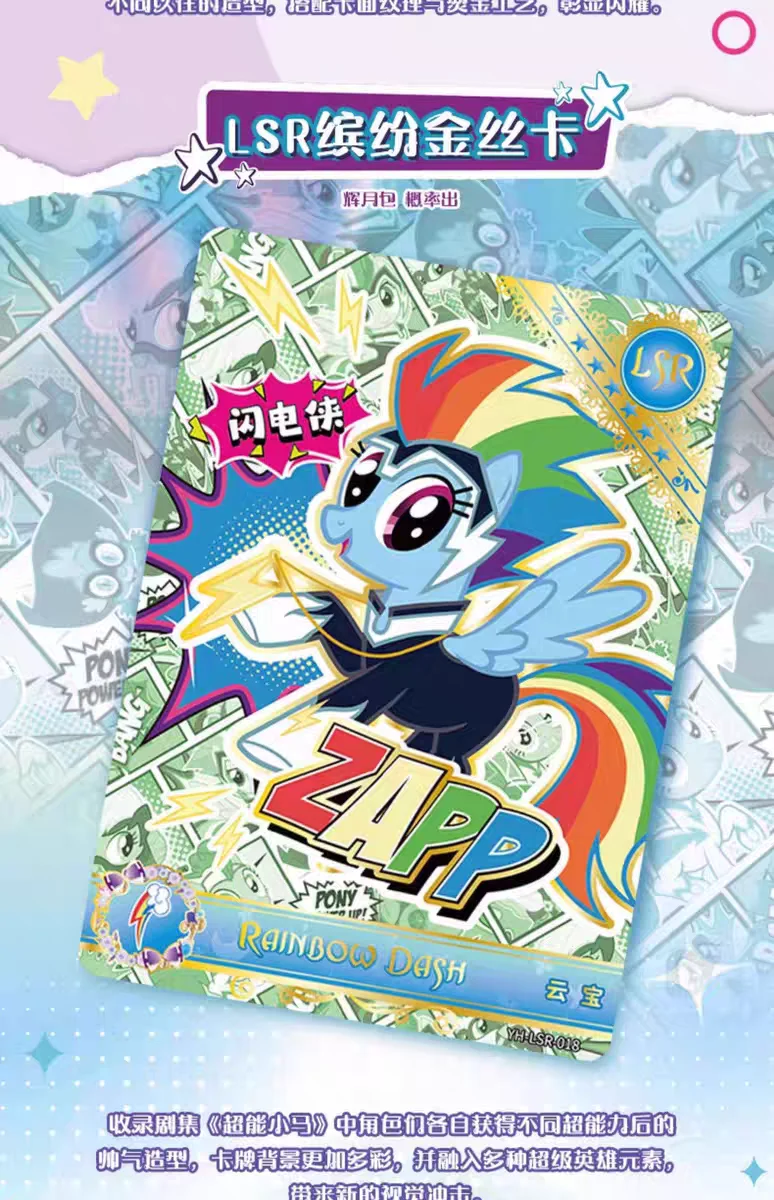 KAYOU Original My Little Pony Karten Regenbogen-Serie Sammelkarten Cartoon Kinderspielzeug Geschenk Originalverpackung – Detail 5