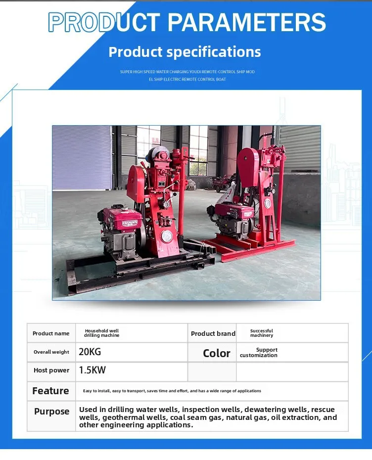 Electric Drilling Rig, Handheld Portable 220V Small Water Well Drilling Rig, Fast Drilling