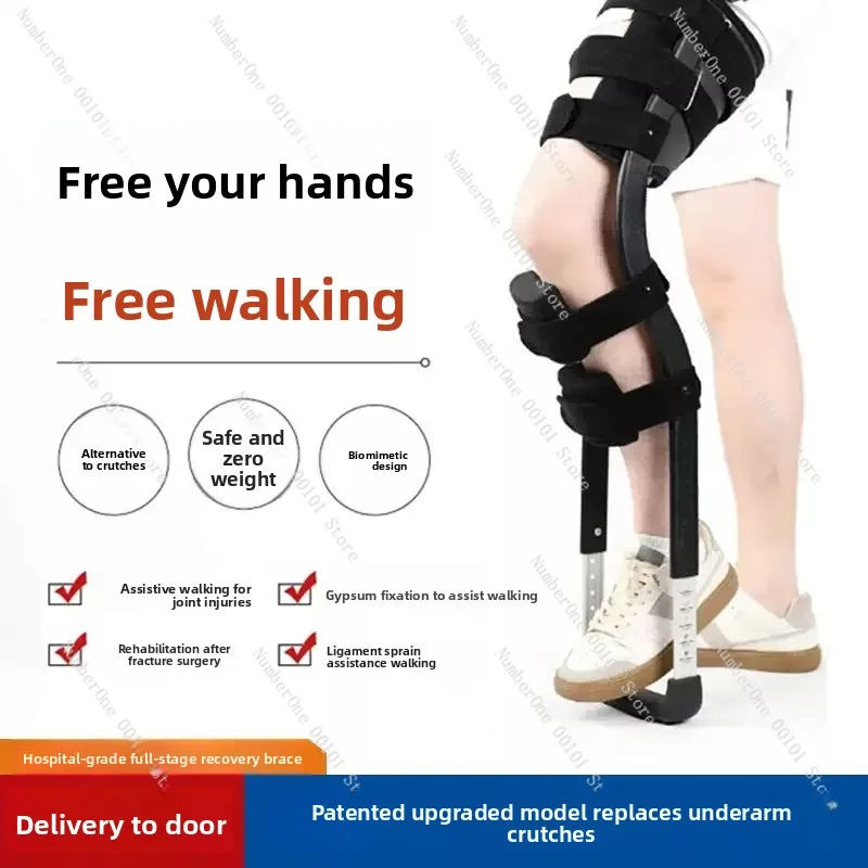 Weight-free underarm young man crutches medical ankle double crutches anti-skid crutches calf fractures walker car