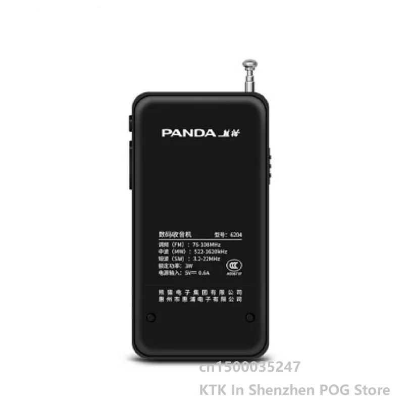PANDA 6204 Full Band Radio  Card Mini Charging Mp3 Semiconductor Audio