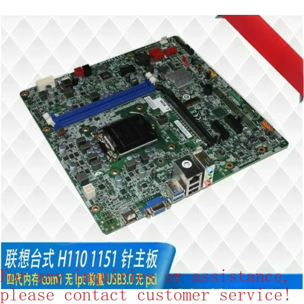 

For Lenovo desktop H110 main board 4th generation memory single com vga + hdmi front USB3.0 2.0
