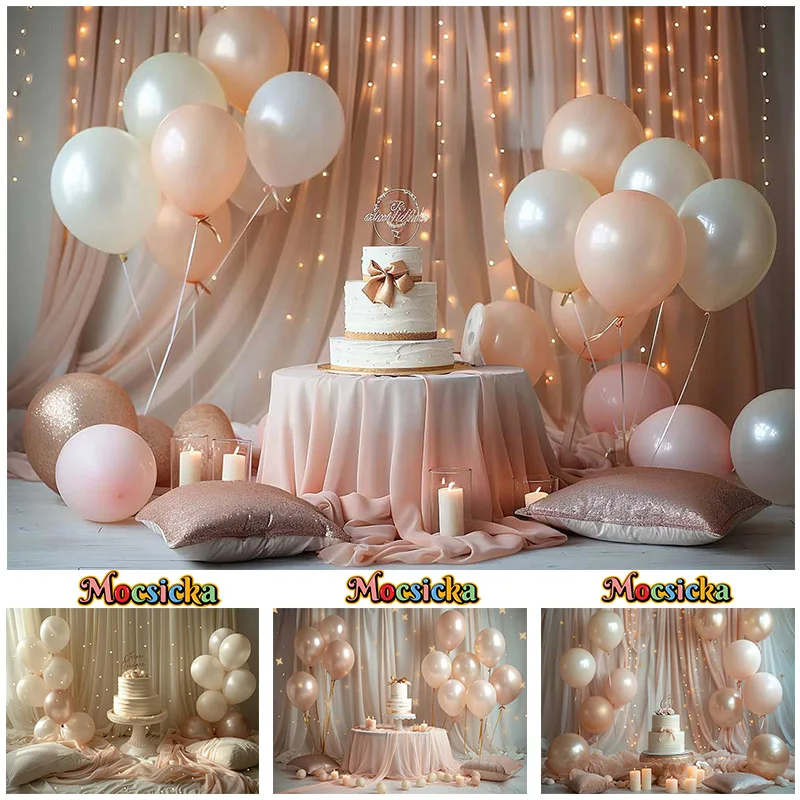 Mocsicka Photography Background Girl Happy Birthday Party Balloon Cake Curtain Backdrop Kid Portrait Photo Banner Studio Prop