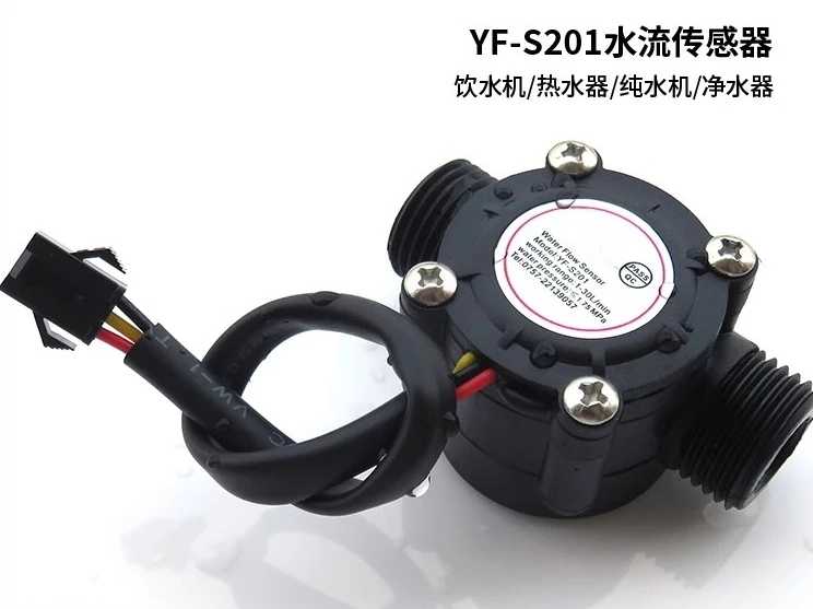 

YF-S201 Датчик расхода воды 4-трубный