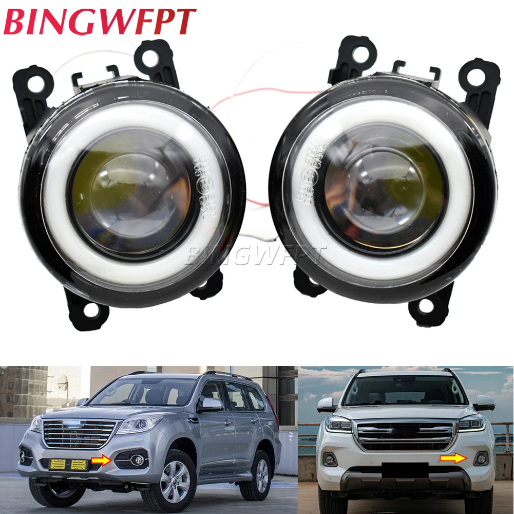 2 X Angel Eye Fog Light For Haval H9 2018-2020  For Mitsubishi Outlander Pajero L200 ASXCar LED Lens DRL Fog Driving Lamp H11