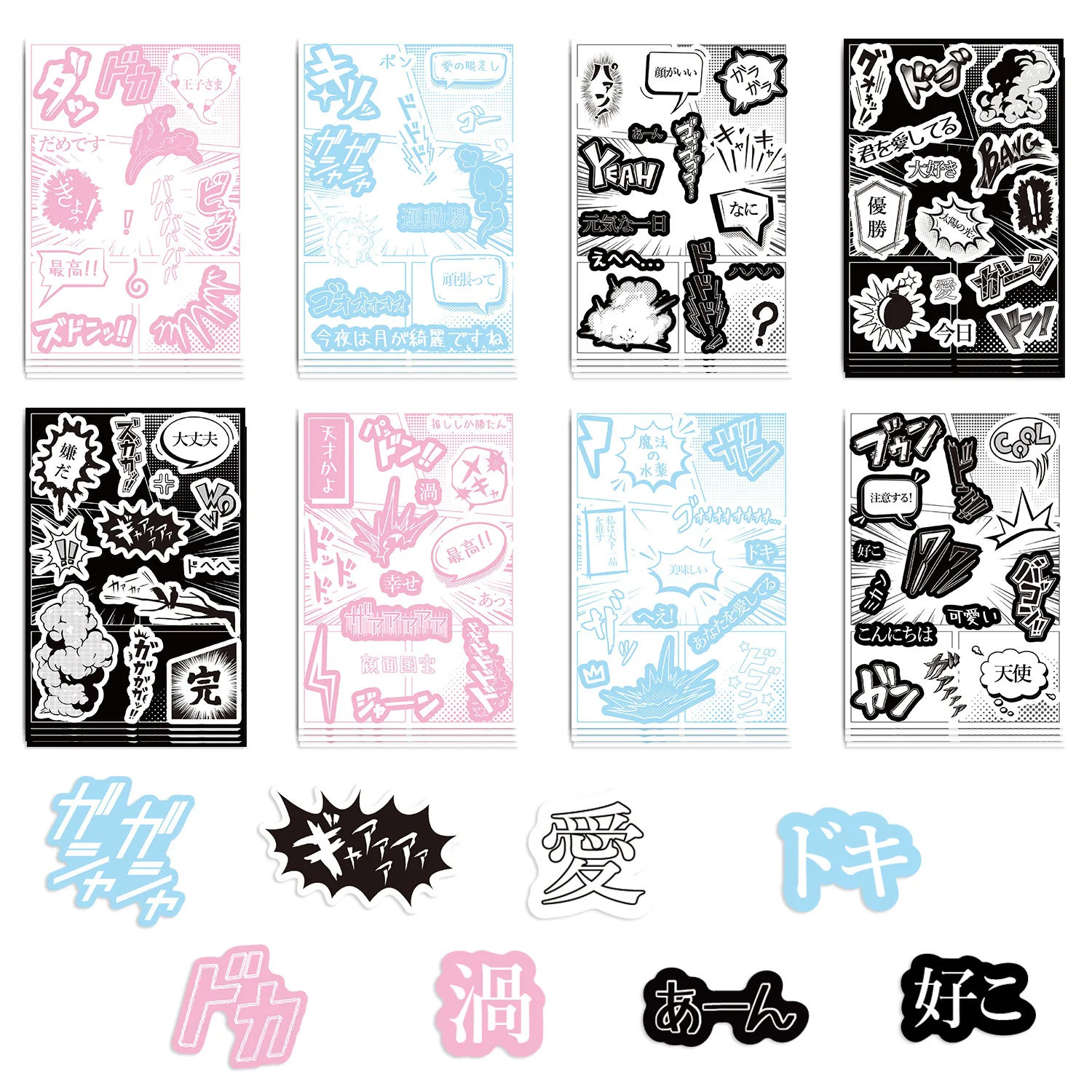 8Pcs Japanese Manga Style Dialog Box Material Stickers Japan Anime Scrapbook Journal DIY Stickers Phone Case Cartoon Decoration