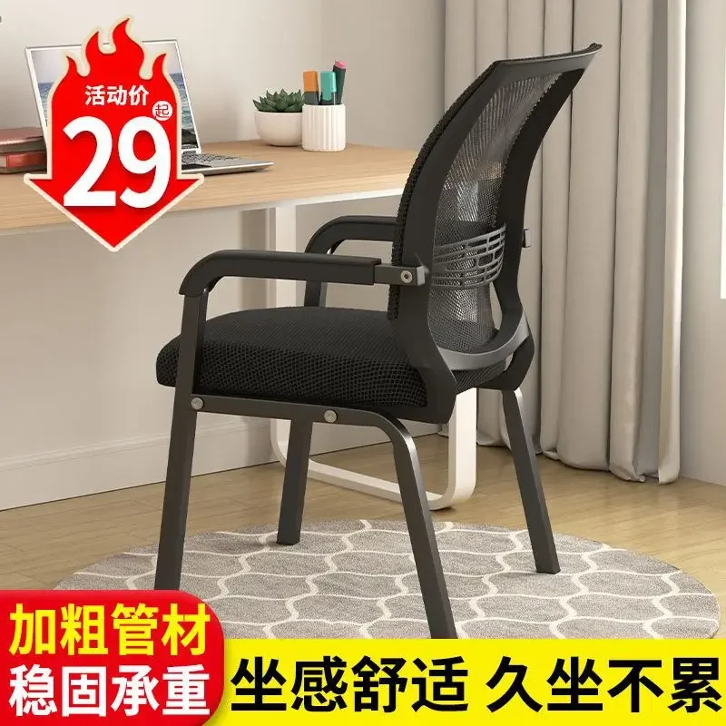 Home Backrest Computer Chair, Comfortable Chair for Long Periods of Sitting, Ergonomic Dormitory Study Chair, Office Chair