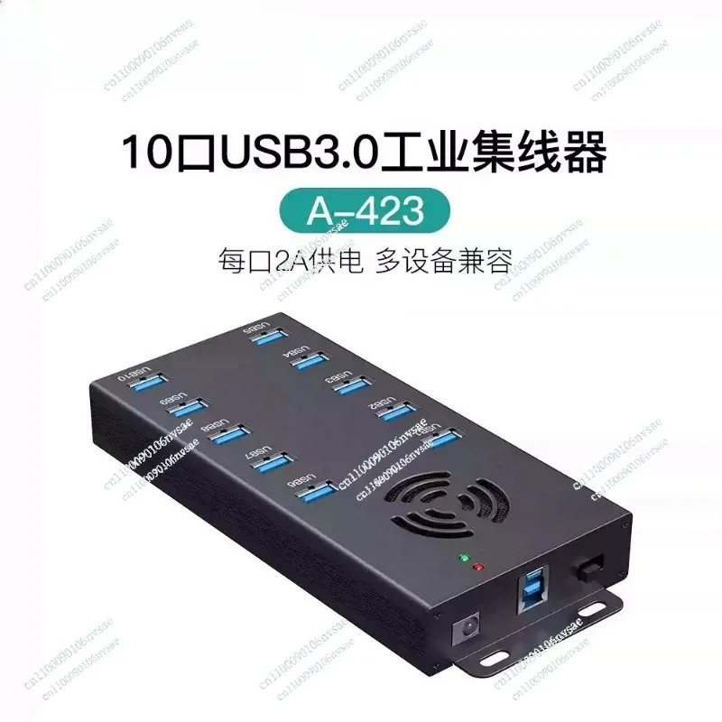 A-423 400C 400 Industrial Grade 10 Port USB 3.0 Hub Stable Expansion for Multi Device Charging Data Transfer