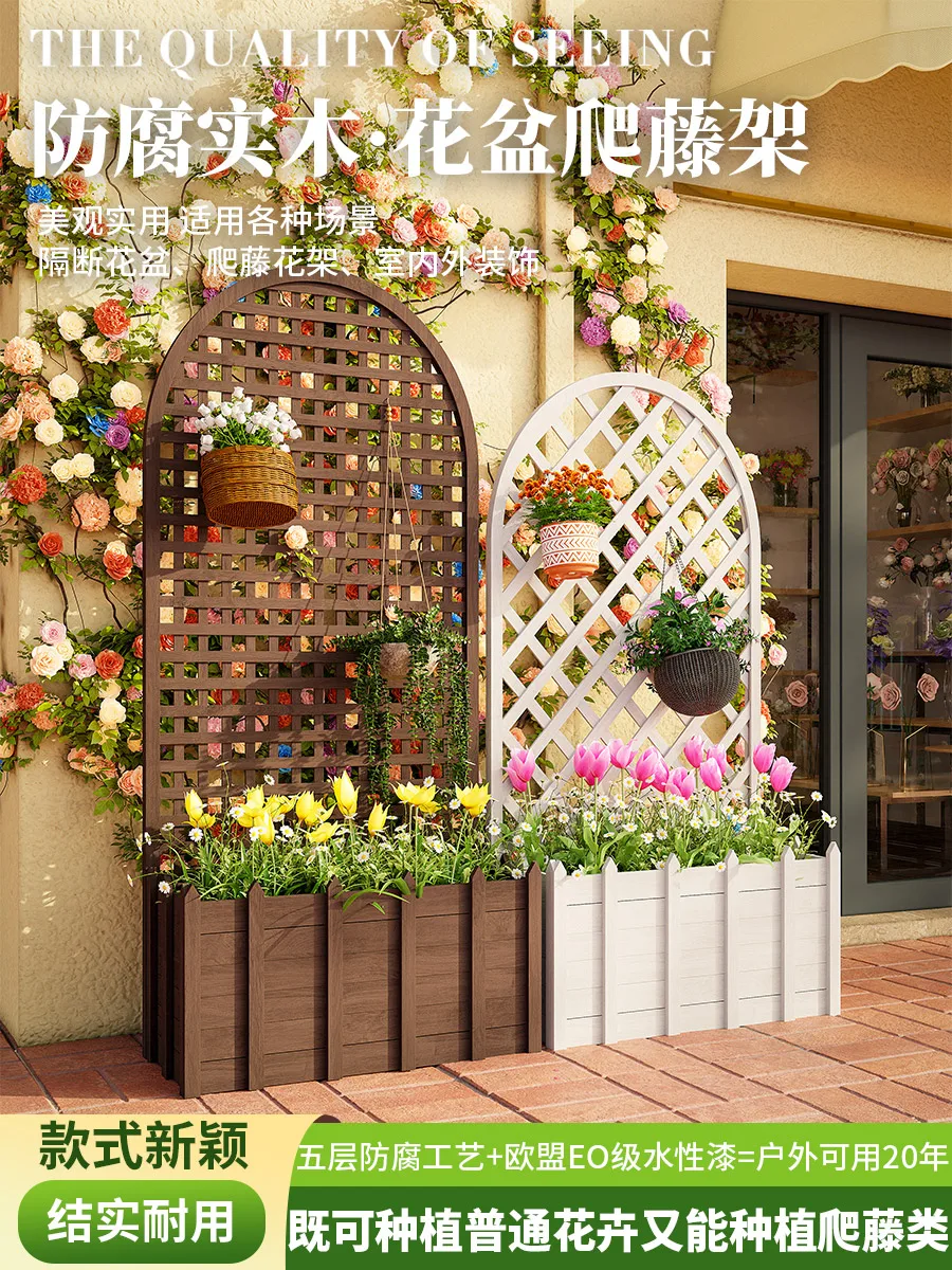 

courtyard garden flower pot climbing vine frame outdoor balcony preservative wood grid flower stand terrace flower box partition