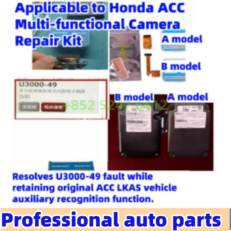 Suitable for Repairing the U3000-49 Fault Code of Honda ACC Camera Module, with a One-Year Warranty and Wholesale Support