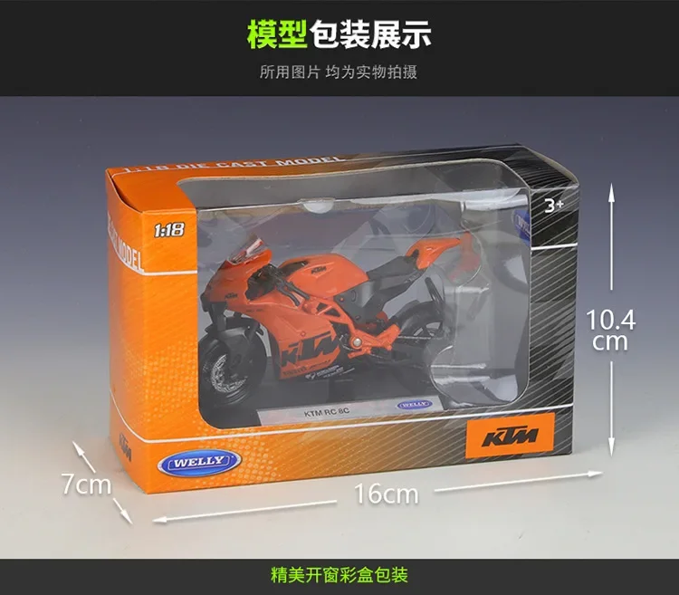 WELLY 1:18 KTM RC 8C Highway Racing Heavy Motorcycle Simulation Alloy Motorcycle Finished Product Model Toy Gift