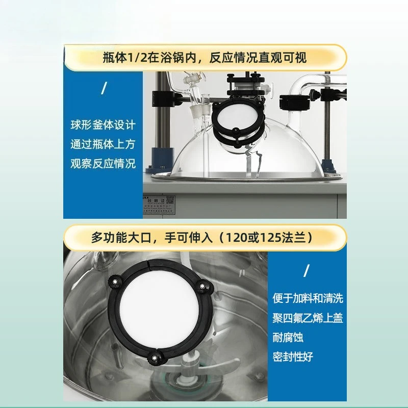 Laboratory single-layer glass reactor
