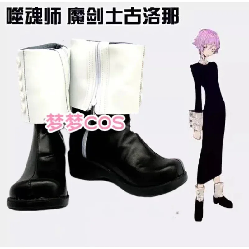 qq 123Anime Soul Eater Crona Cosplay Costume Shoes Handmade Boots