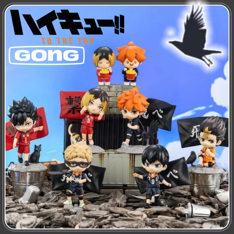 New GONG Licensed Haikyuu!! The Dumpster Battle Blind Box Figures Merchandise Trendy Mystery Box Guess Bag Doll Anime Toys Model