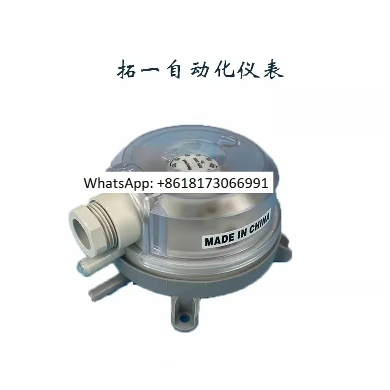 

DPSN200A 400A 1000A 2500A replaces DPS air pressure differential switch filter differential pressure