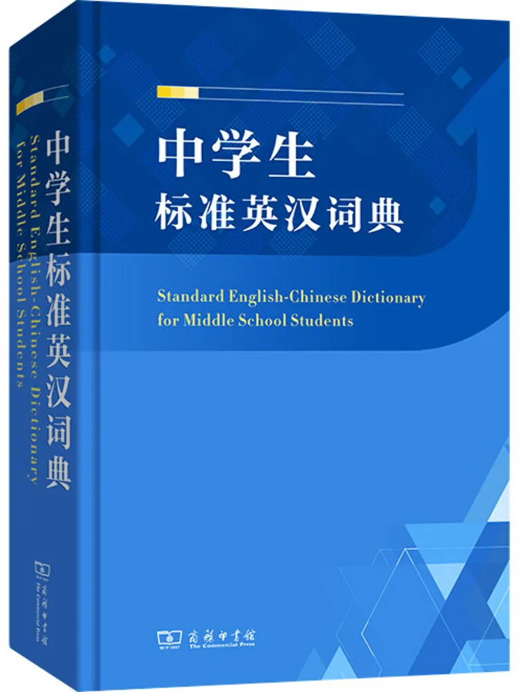 

Book-Winshare Standard English Chinese Dictionary For Middle School Students