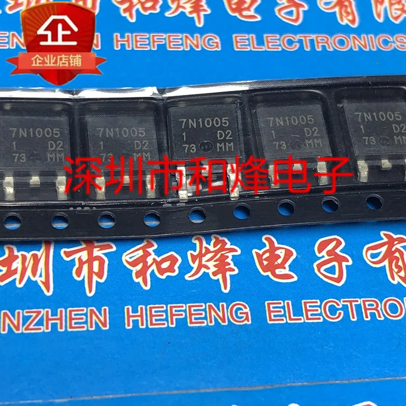 5PCS-10PCS 7N1005 H7N1005DS TO-252 100V 12A NEW AND ORIGINAL ON STOCK