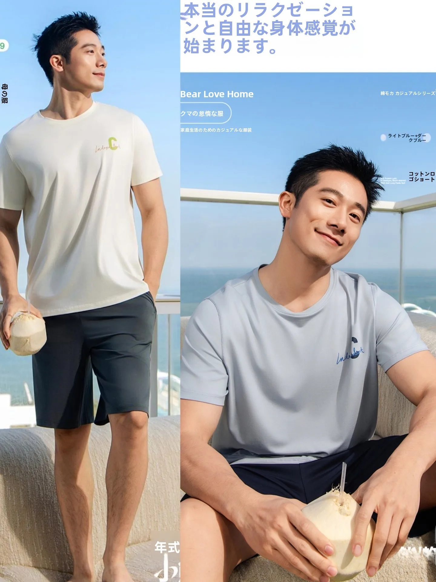 26-bear-love-home-lazy-person's-clothes-modal-cotton-round-neck-short-sleeve-shorts-letter-pure-color-sleepwear-home-clothes