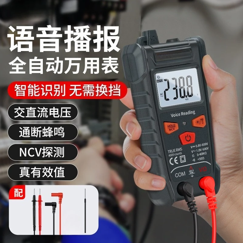 Smart Digital Multimeter C1 Auto-Ranging Mini Testment for Electrician