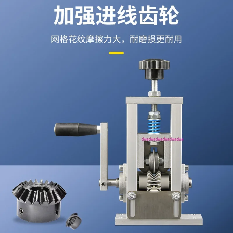 New small household waste wire and cable stripping machine, manual can be used for electric drills, recruit agents