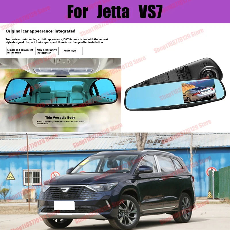 

For Jetta VS7 High definition dual lens driving recorder with front and rear dual recording reverse images Car dvr