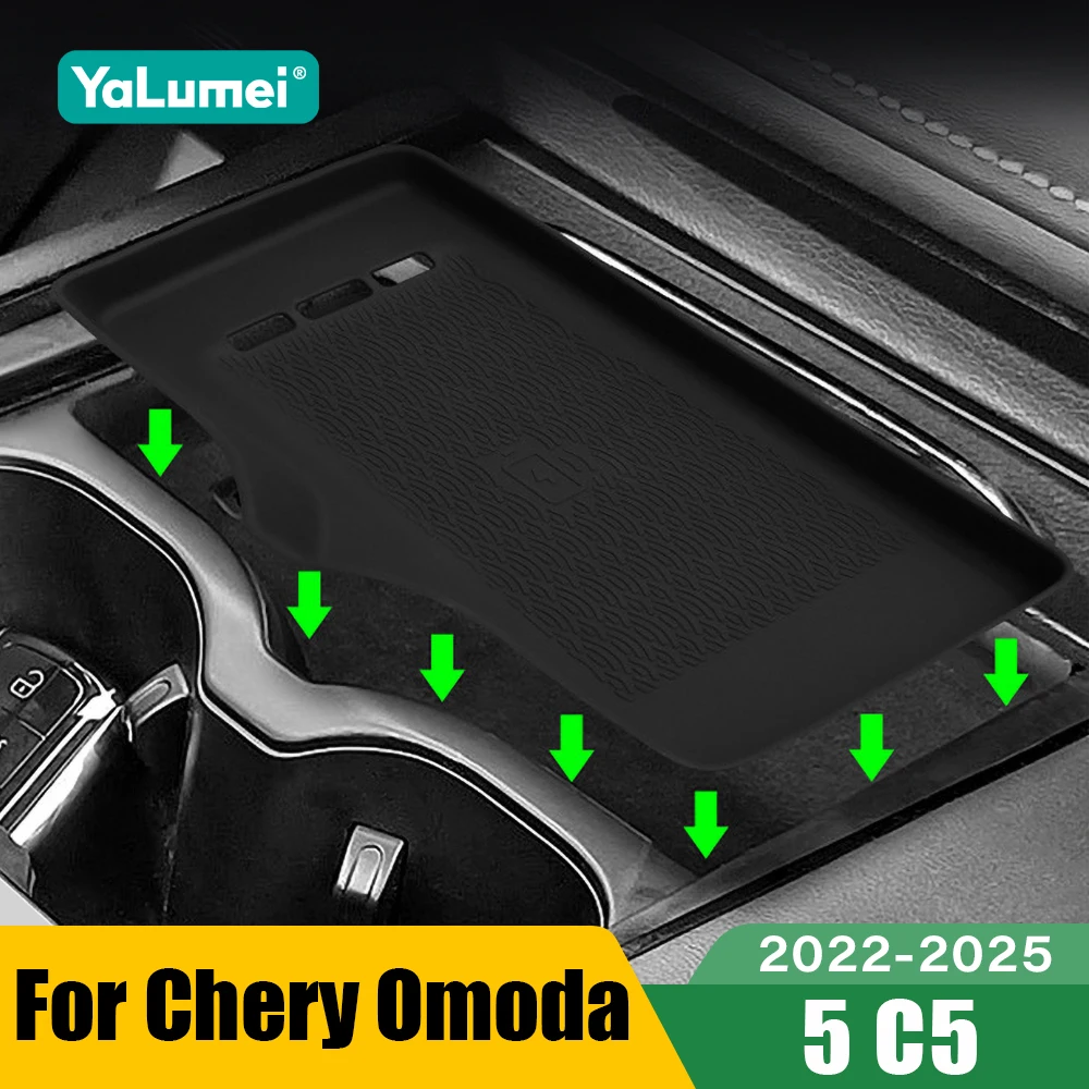 

Для Chery Omoda 5 C5 FX 2022 2023 2024 2025: Силиконовый противоскользящий коврик-накладка для беспроводной зарядки центральной консоли автомобиля, аксессуары