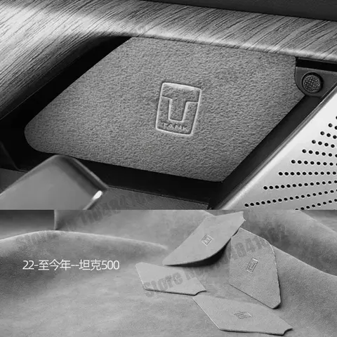 Для Great Wall GWM Tank 400 500 700 300 2022 2023 2024 2025 2026 Замшевая кожаная внутренняя дверная ручка чаша коврик защитная наклейка