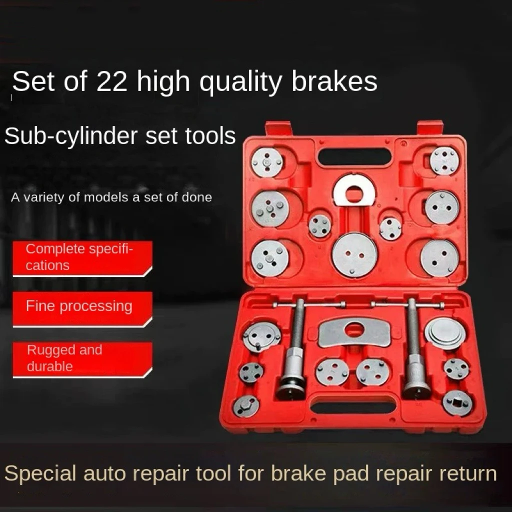 

Automotive brake pad replacement, cylinder piston return tool, butterfly brake pad disassembly and adjustment, specialized for